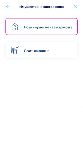 phone slider item