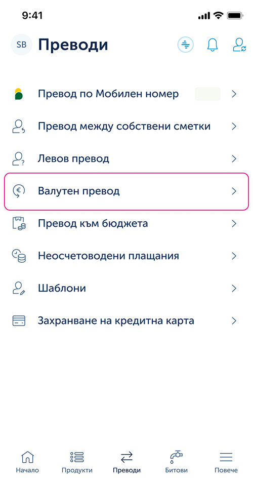 phone slider item