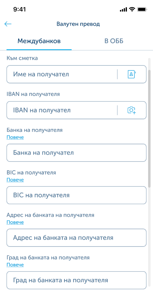 phone slider item