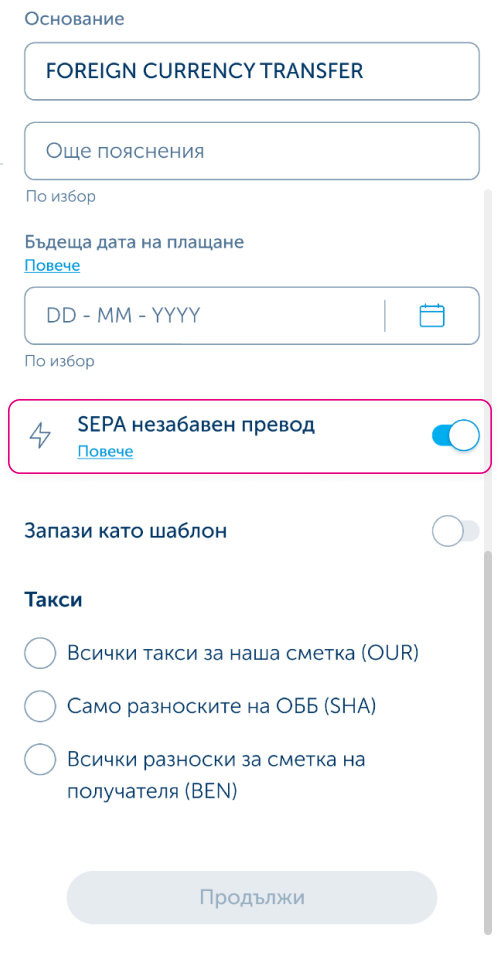 phone slider item