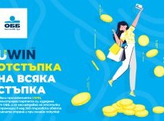 ОББ с изцяло обновена програма за лоялност UWIN, вече под формата на мобилно приложение