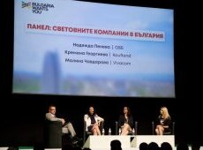 UBB and DZI participated in the Bulgaria Across Five Oceans career forum of Bulgaria Wants You