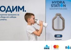 Умни филтриращи чешми ще посрещнат учениците в 5 училища за първия учебен ден като част от програмата “ВОДИМ” на ОББ и Mastercard