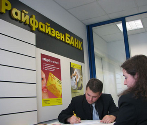 Стоки на кредит от Райфайзенбанк с РайКАРТ във веригата Практикер